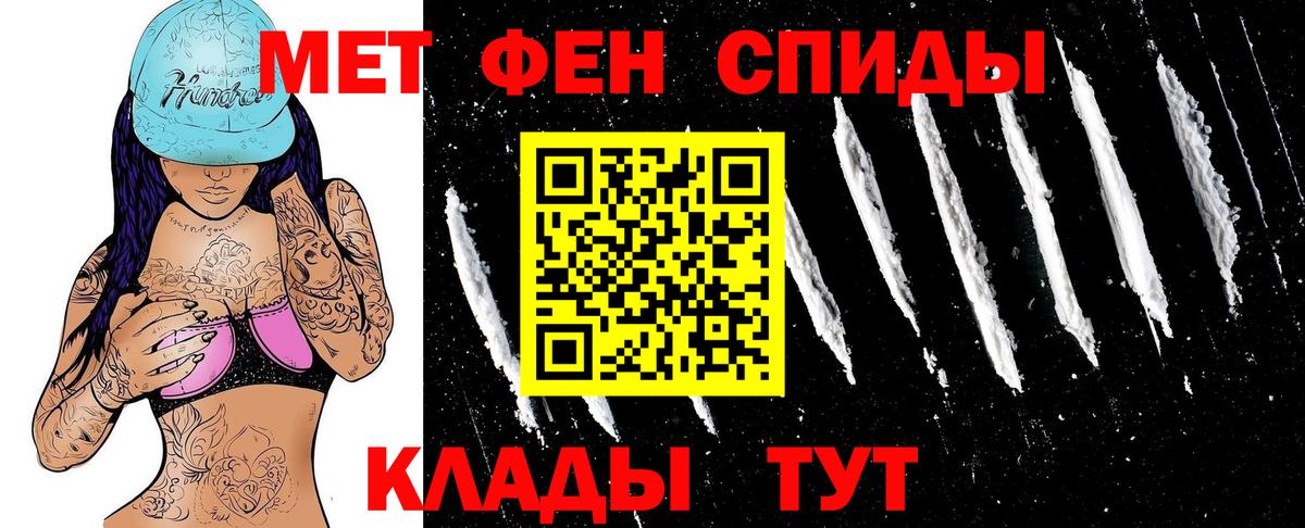 Amphetamine Розовый Дзержинск