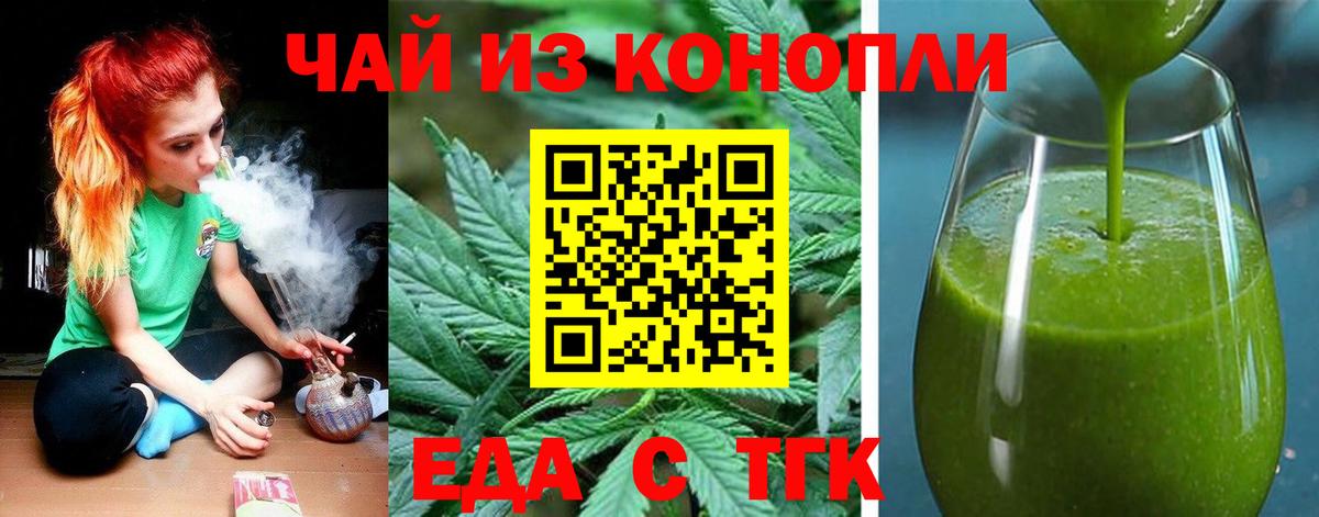 Дзержинск  Canna-Cookies конопля  Вход с VPN 