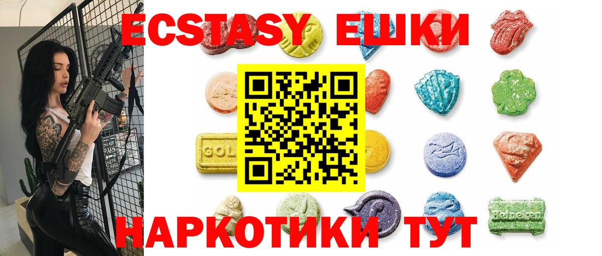 ссылка на мегу как зайти  Экстази Дубай  Экстази  Вход с VPN  ЭКСТАЗИ DUBAI  Дзержинск 