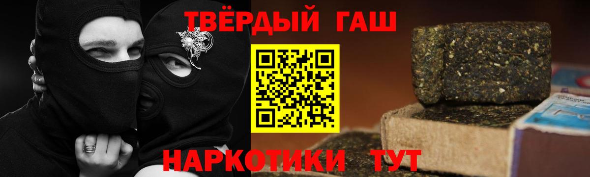 ГАШИШ VHQ  Вход с VPN  Дзержинск  Гашиш Ice-O-Lator 