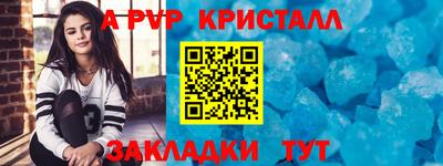 ALPHA-PVP Моздок