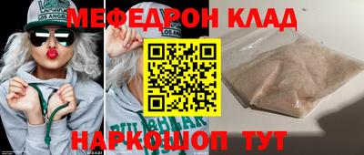прущие крисы Можайск