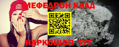 ALPHA-PVP Моздок