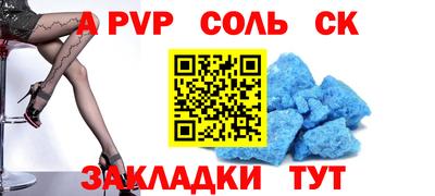 прущие крисы Можайск