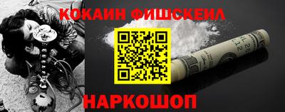 синтетический гашиш Можга