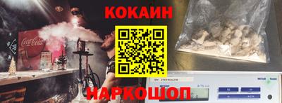 прущие крисы Можайск