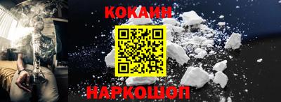 прущие крисы Можайск