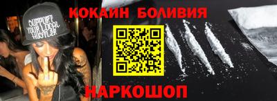 ALPHA-PVP Моздок
