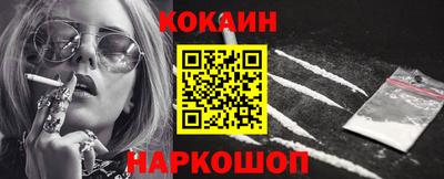 синтетический гашиш Можга