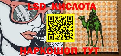 прущие крисы Можайск