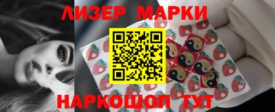 ALPHA-PVP Моздок