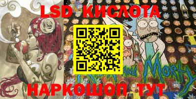 синтетический гашиш Можга