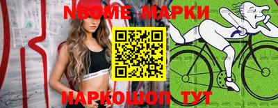ALPHA-PVP Моздок