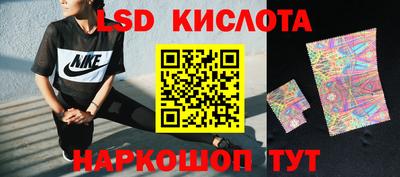 синтетический гашиш Можга