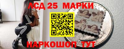 синтетический гашиш Можга
