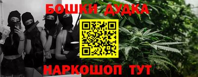 синтетический гашиш Можга