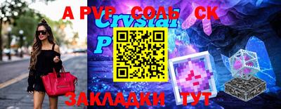 прущие крисы Можайск