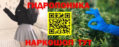 синтетический гашиш Можга
