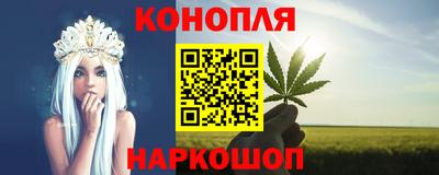 синтетический гашиш Можга