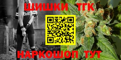 синтетический гашиш Можга
