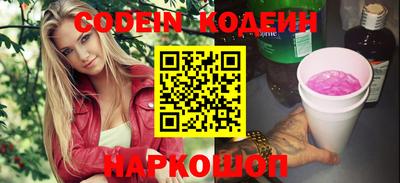 синтетический гашиш Можга