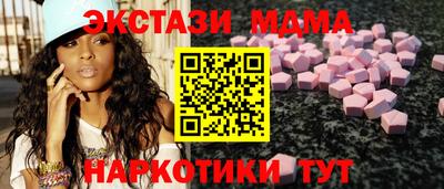 ALPHA-PVP Моздок