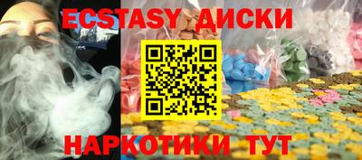синтетический гашиш Можга