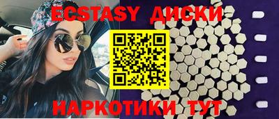 синтетический гашиш Можга