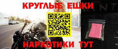 прущие крисы Можайск