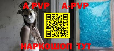 синтетический гашиш Можга