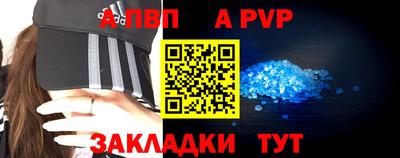 синтетический гашиш Можга