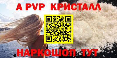 прущие крисы Можайск
