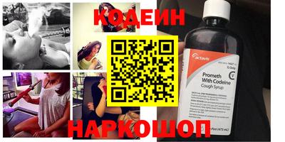 ALPHA-PVP Моздок