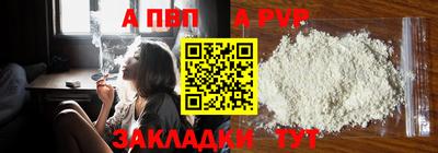 синтетический гашиш Можга