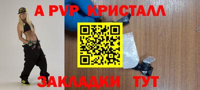 прущие крисы Можайск