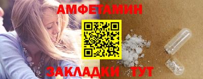 ALPHA-PVP Моздок