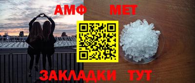 прущие крисы Можайск