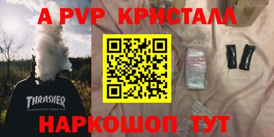 синтетический гашиш Можга