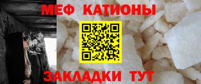 ALPHA-PVP Моздок