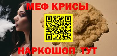 синтетический гашиш Можга