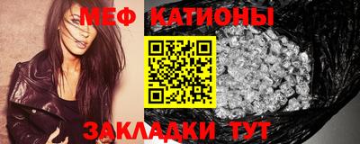 прущие крисы Можайск