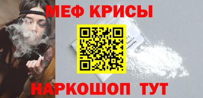 синтетический гашиш Можга