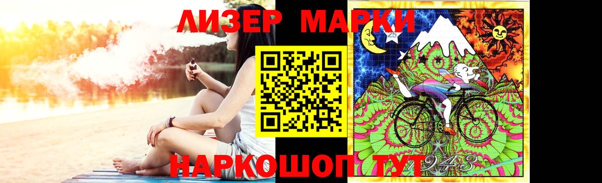 Лсд 25 экстази ecstasy Дзержинск