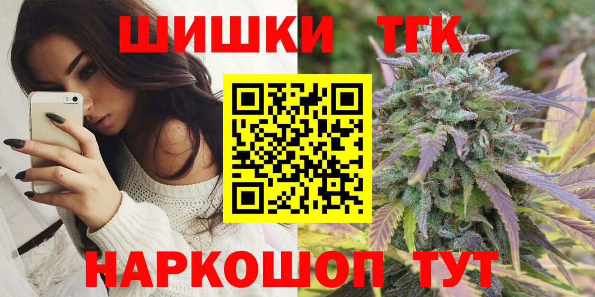 Бошки марихуана Ganja Дзержинск